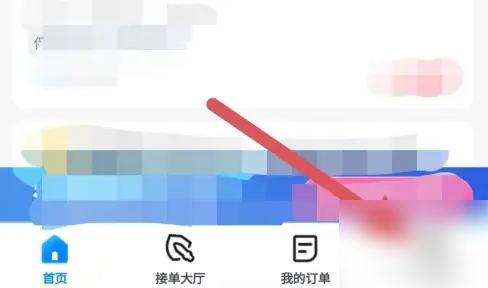 个人中心界面