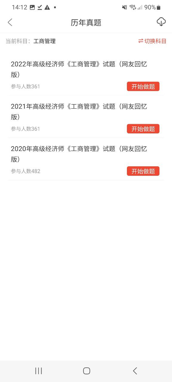 羿才教育