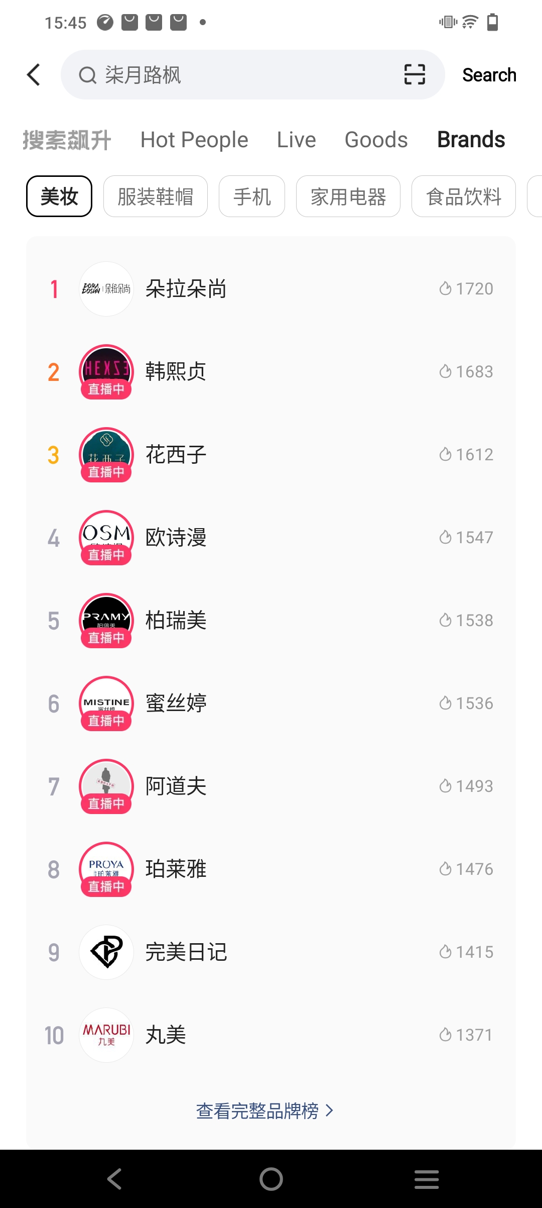 下载快手平台app