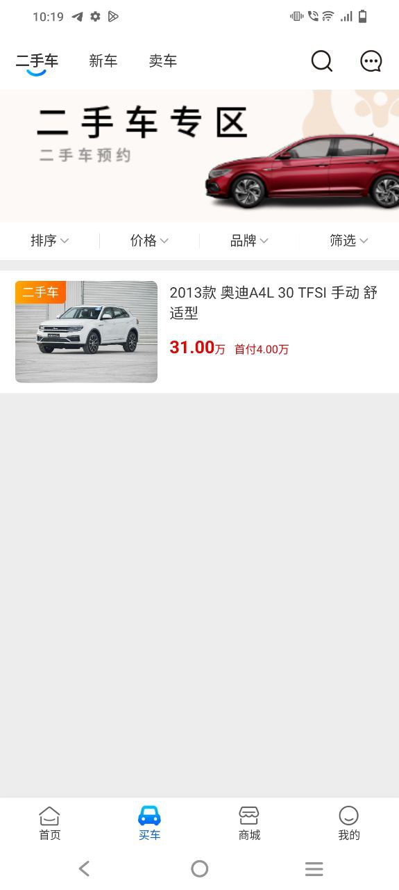 下载聆动标点