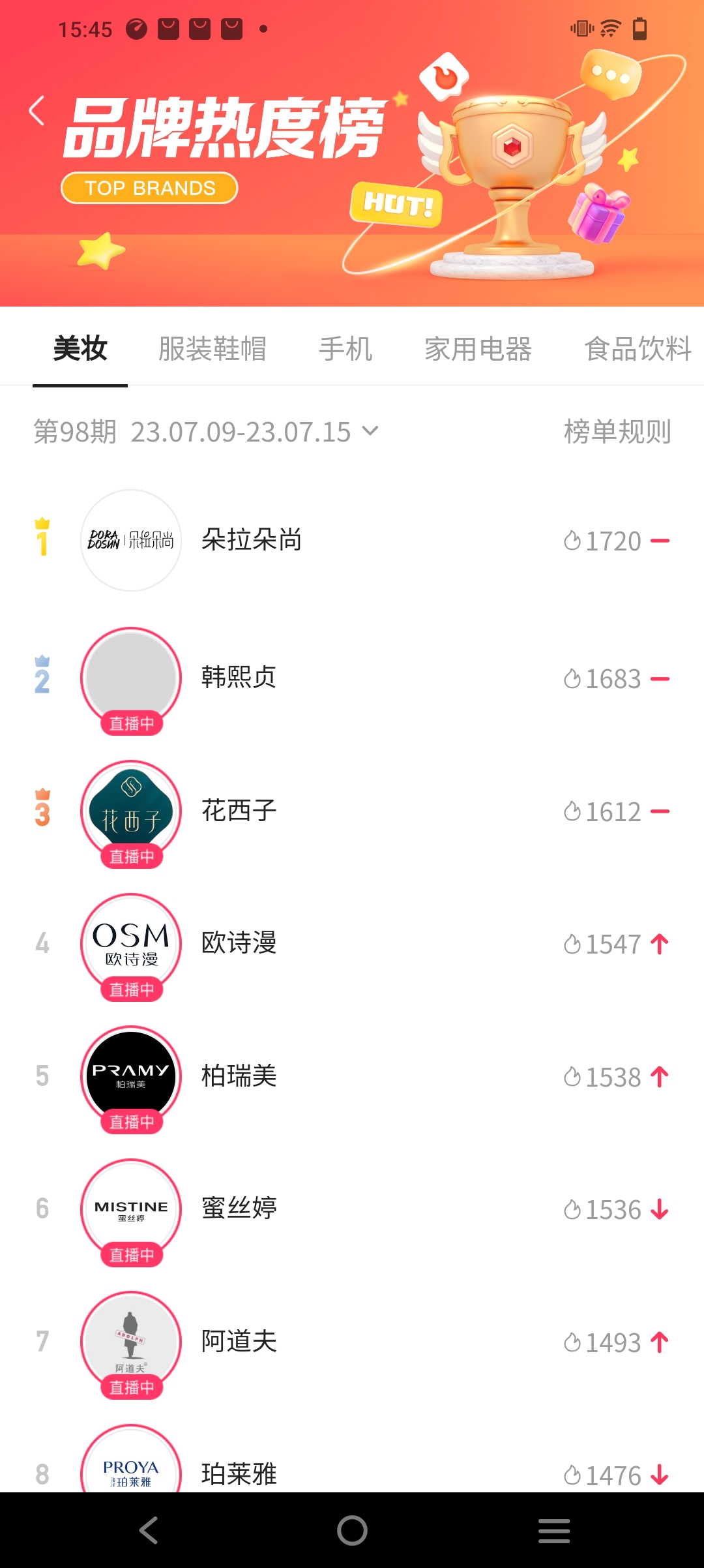 下载快手APP