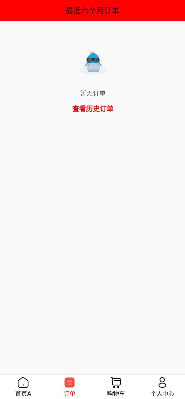 安卓最新版微联外卖下载