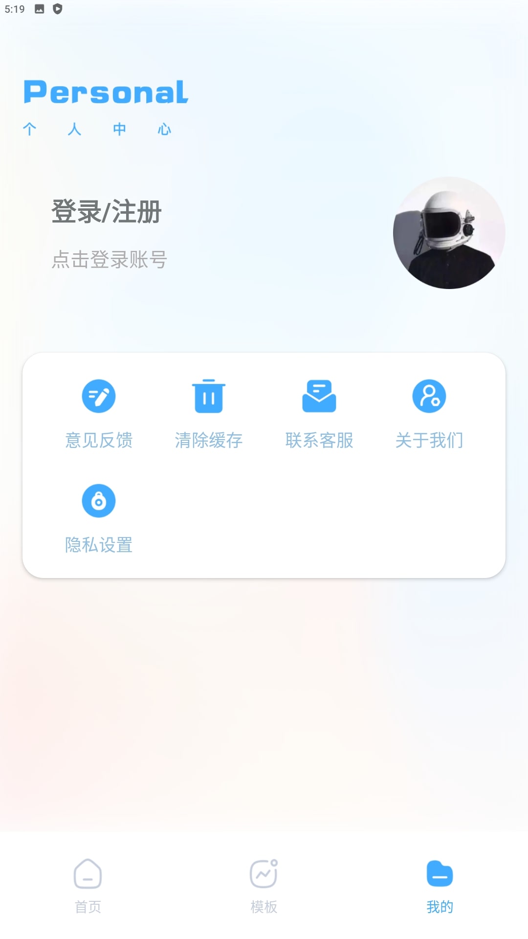 企业秀app软件