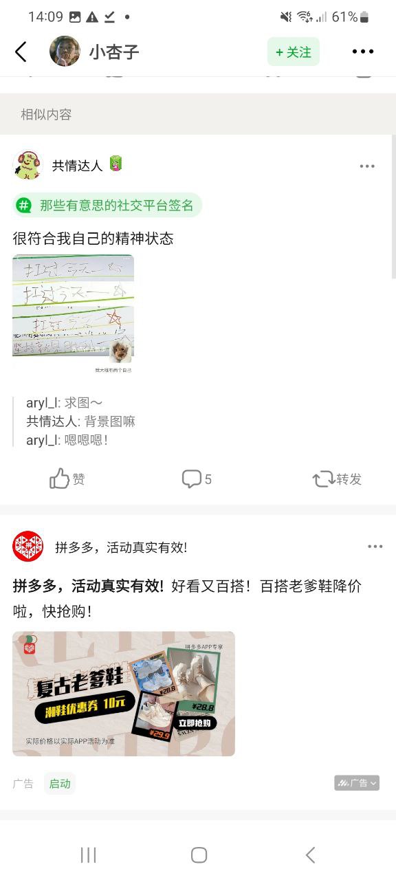 免费注册豆瓣app