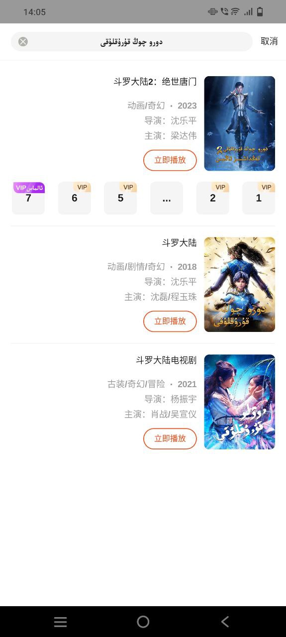 kixmix软件最新安装