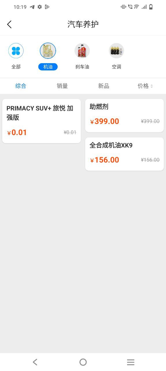 聆动标点app安卓版