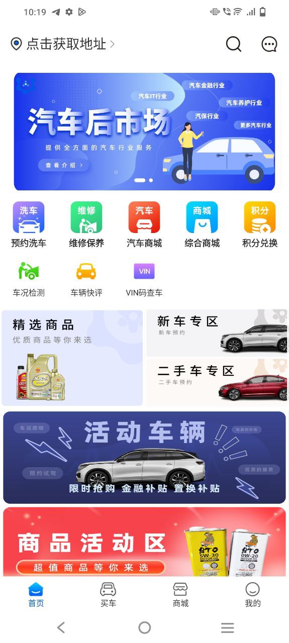 下载聆动标点