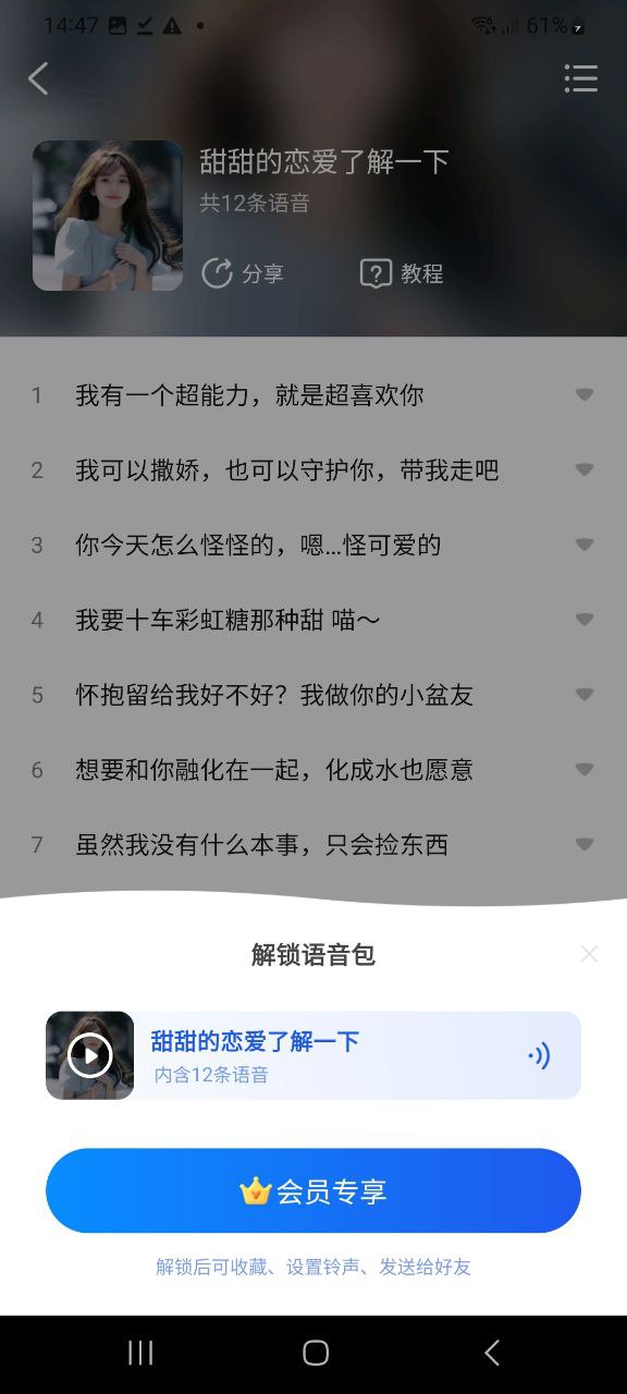 下载KK键盘最新版应用