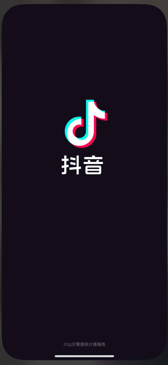 下载抖音手机版