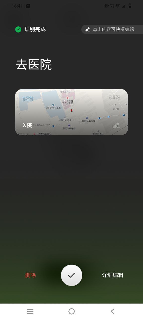 下载快乐计划app免费下载安装