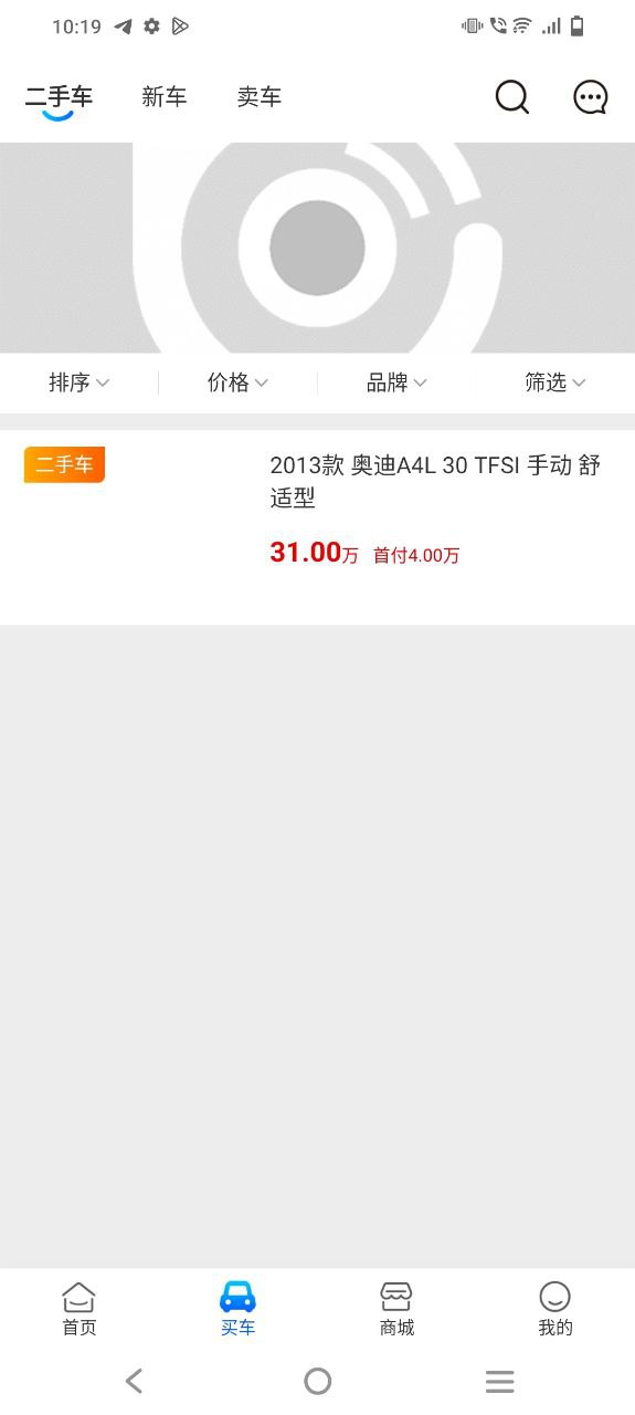 下载聆动标点