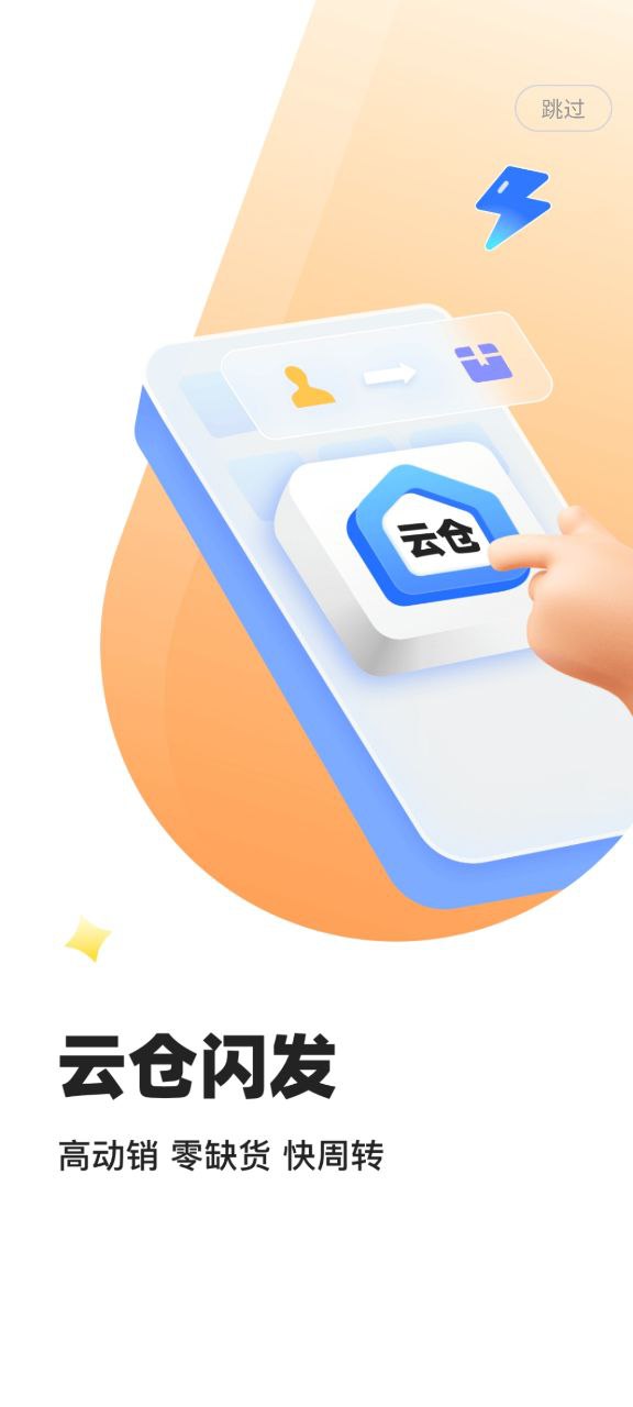 下载91家纺网移动版2023