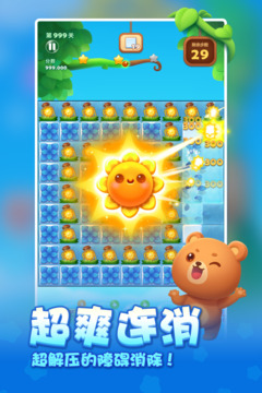 开心消消乐下载安卓