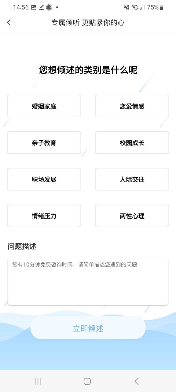 下载安卓简律共享律所
