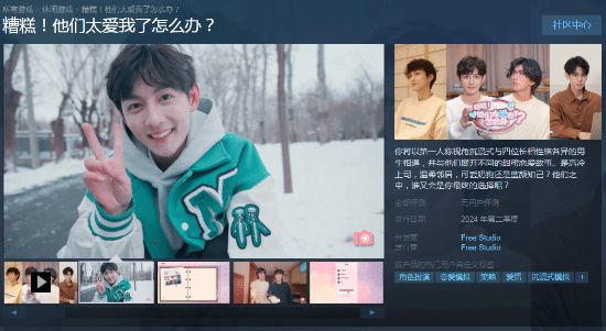 面向女性玩家的游戏上架STM，如何应对她们的热爱？