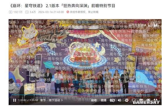星铁周年庆：福利满载的庆典再次来袭！