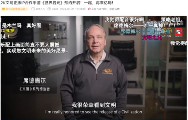 世界第一策略游戏合作手游即将上线，是否会对市场造成冲击？