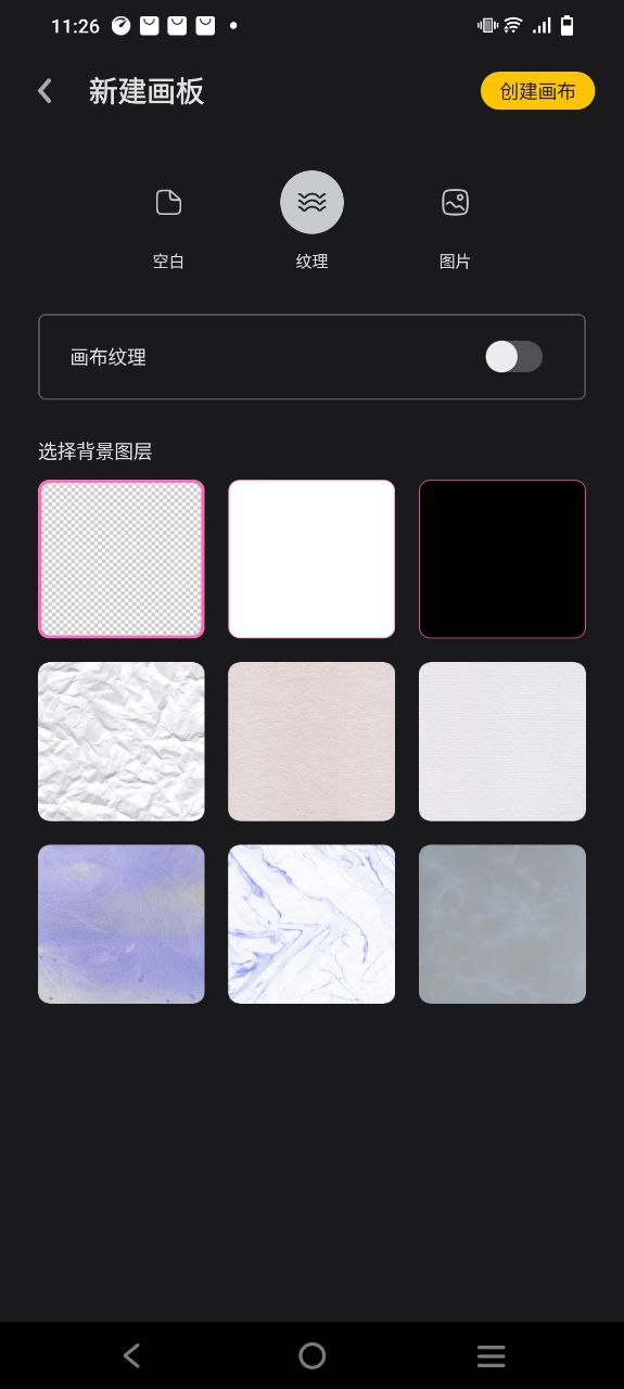 下载Live2D绘图平台app