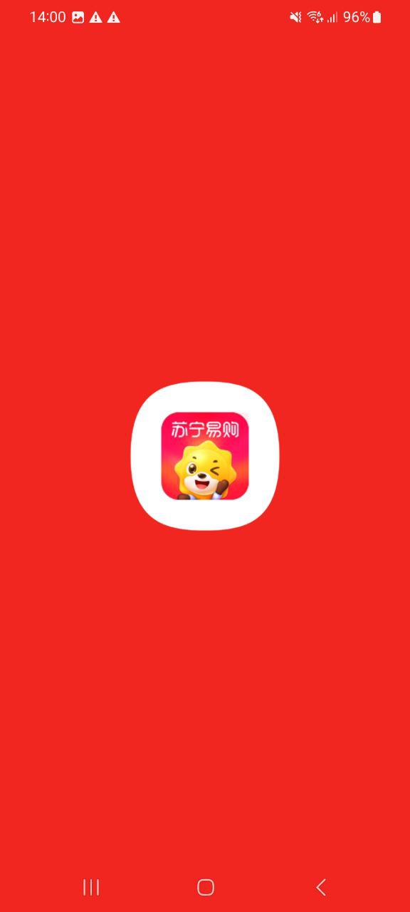 下载苏宁易购手机版2023