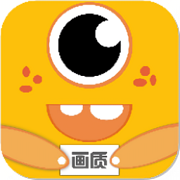 画质怪兽软件最新安装