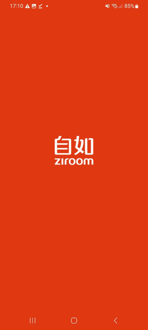 下载自如旧版本