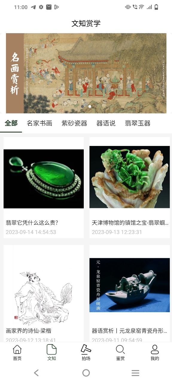 最新版本器语