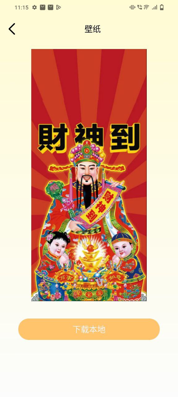 新版手绘卡通头像设计app下载
