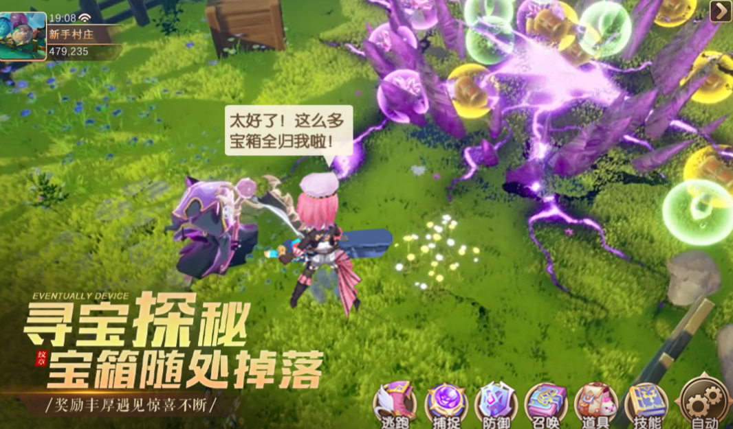 回合制游戏推荐：好玩的良心手游盘点