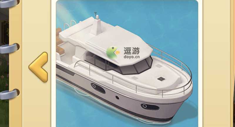 爱神花园海钓船详细合成攻略