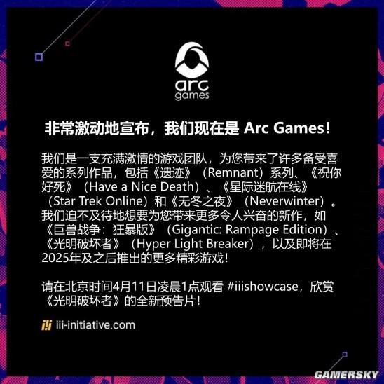 巨兽战争：狂暴版游戏试玩体验：战斗畅玩