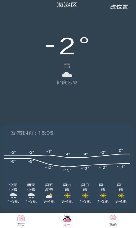如何观看直播电视？推荐几款可用于观看电视直播的软件。