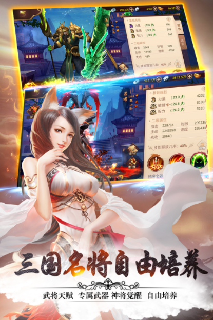 氪金游戏排行榜：哪些手游可以通过充值变得更强？