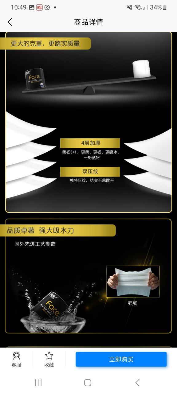 本付联盟app下载安卓版本
