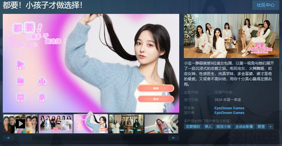 年内上线：都要！小孩子才做选择！Team页面