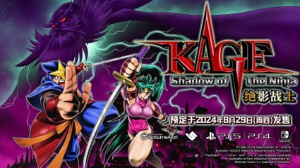 2024年8月29日发售的动作游戏绝影战士：Shadow of The Ninja杰作