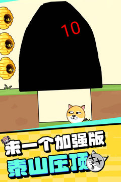 我的狗狗最新下载安装