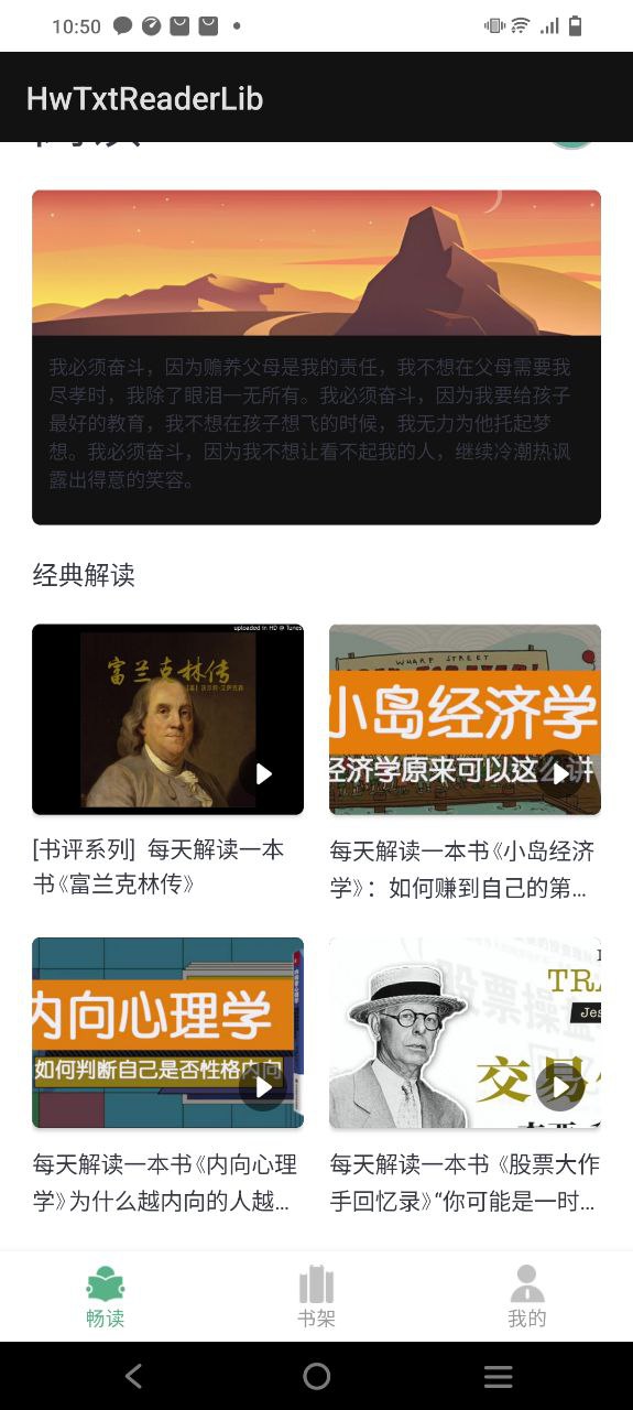 小书森免广告