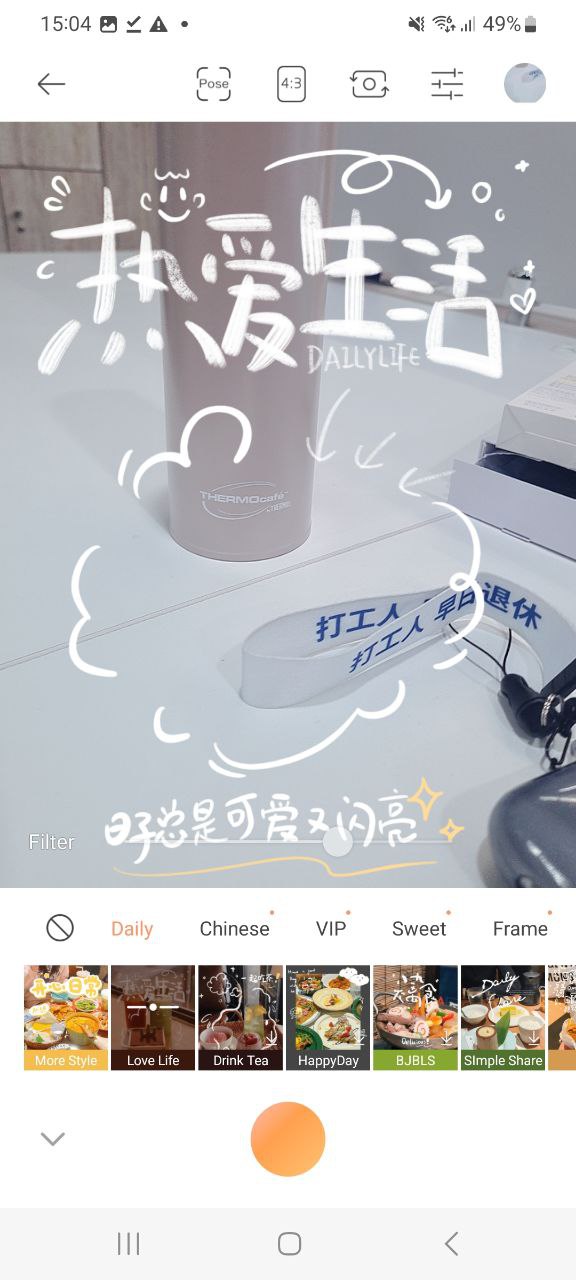 无他相机登录