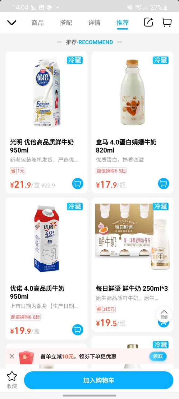 盒马鲜生网站网址