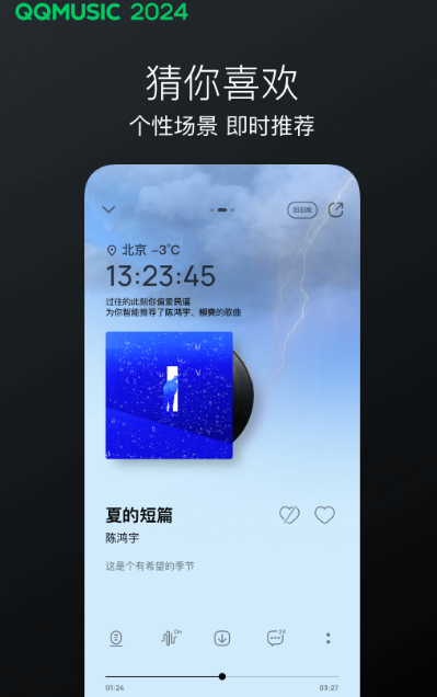 跑步听歌下载推荐：最好用的跑步音乐软件汇总