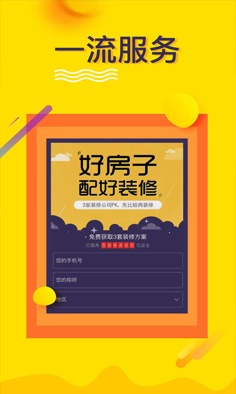 建筑设计软件分享：建筑设计图制作的常用软件有哪些？