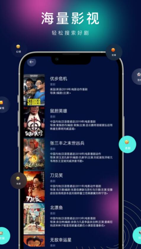 超清追剧软件PP的免费下载链接分享