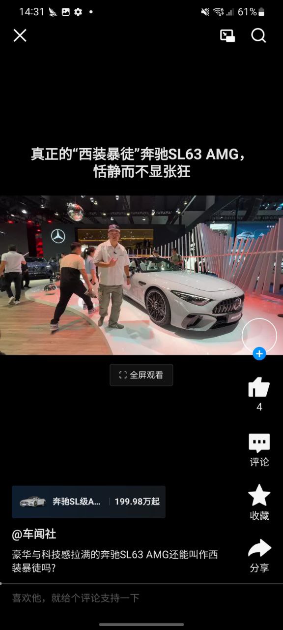 下载汽车之家最新应用