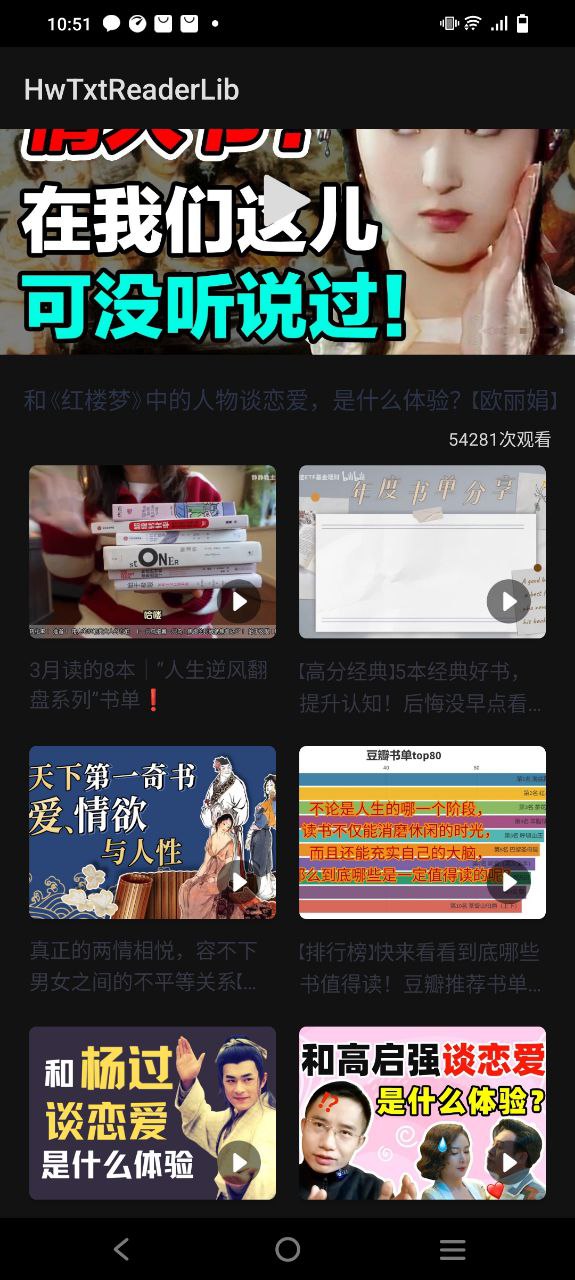 小书森免广告