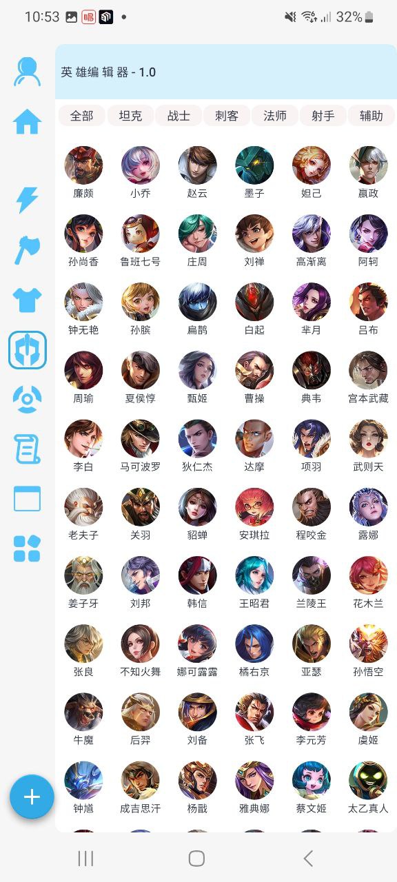 x魔盒软件最新安装