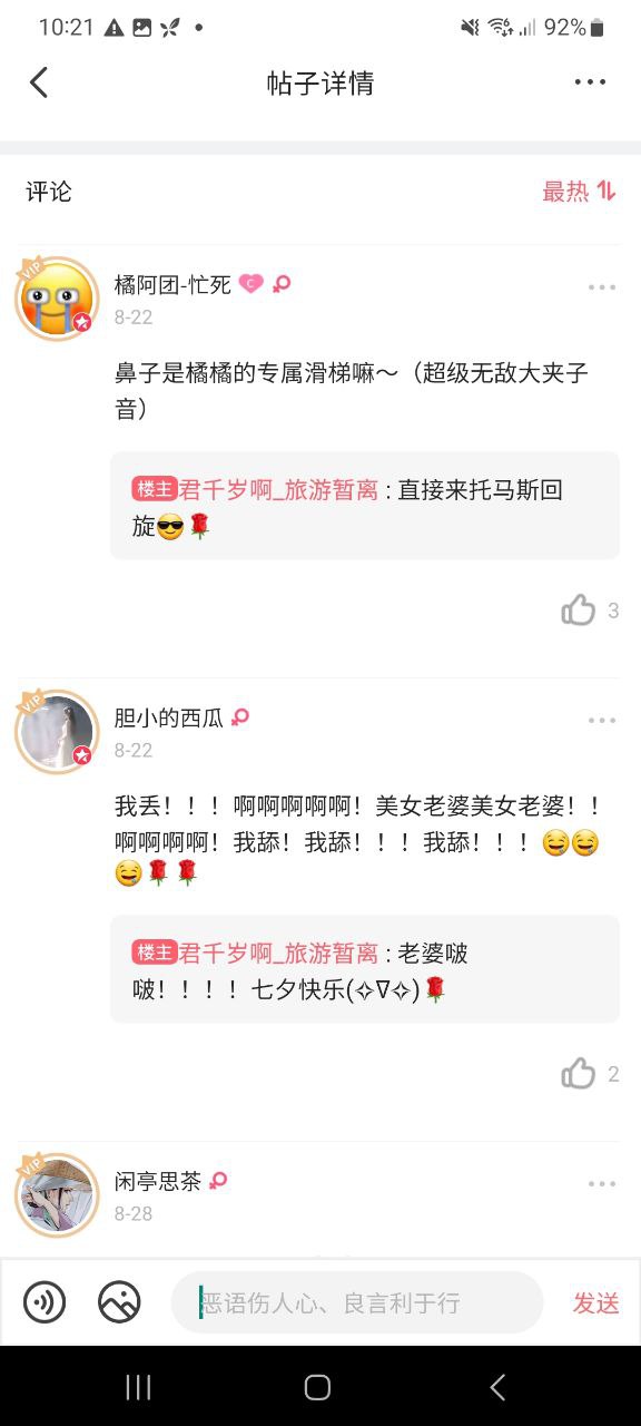 配音秀网站链接