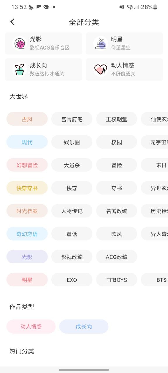 丸漫网页