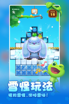 开心消消乐下载安卓