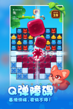 开心消消乐下载安卓