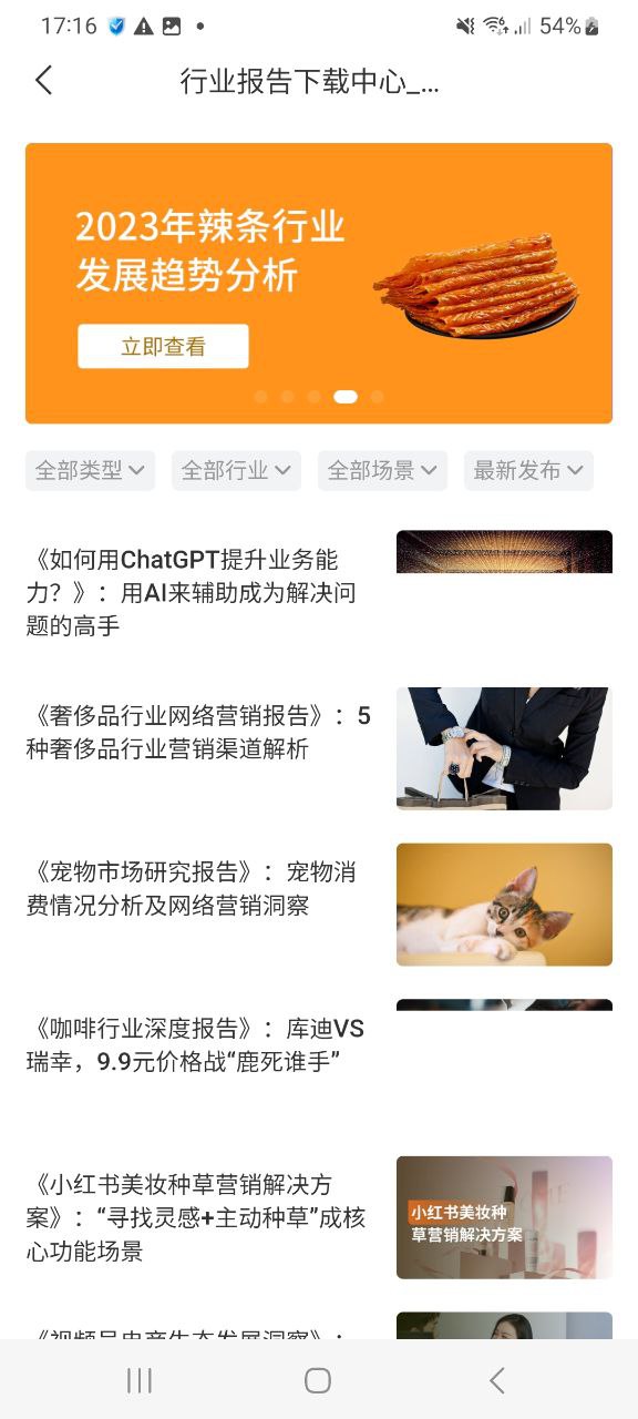 有赞微商城程序下载